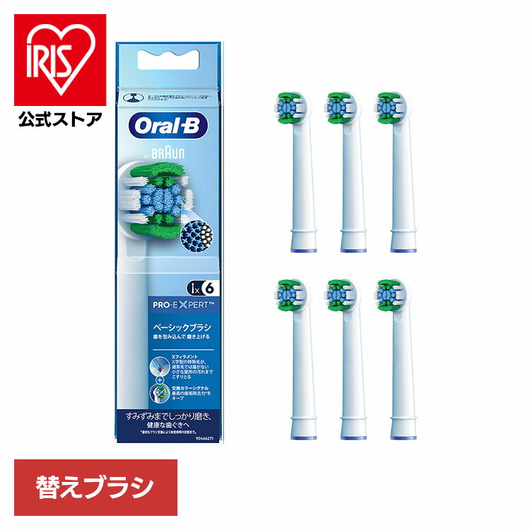 替えブラシ 交換用 電動歯ブラシ用 BRAUN 替えブラシ 交換カラーシグナル付き パーフェクトクリーン （6本入） EB20RX-6EL替えブラシ 交換カラーシグナル 電動歯ブラシ 歯ブラシ オーラルケア ブラウン オーラルビー オーラルB Oral-B