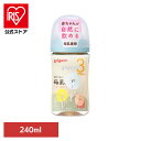 哺乳瓶 ピジョン 3カ月〜 母乳実感 哺乳びん 240ml(Flower) 哺乳瓶 ピジョン 3カ月〜 哺乳びん 240ml かわいい 柄 花柄 プラスチック製...