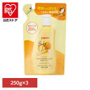 【3個セット】ベビーローション ピジョン 新生児 ベビーミルクローション うるおいプラス 詰めかえ用 250g ベビーローション 詰め替え 乳液 新生児から使え...