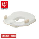トイレトレーニング 補助便座 オマル トイサポ 補助便座 ベージュ 120571トイレトレーニング 補助便座 オマル トイトレ 置くだけ 洋式 おまる トイレ トレーニング 練習 リッチェル