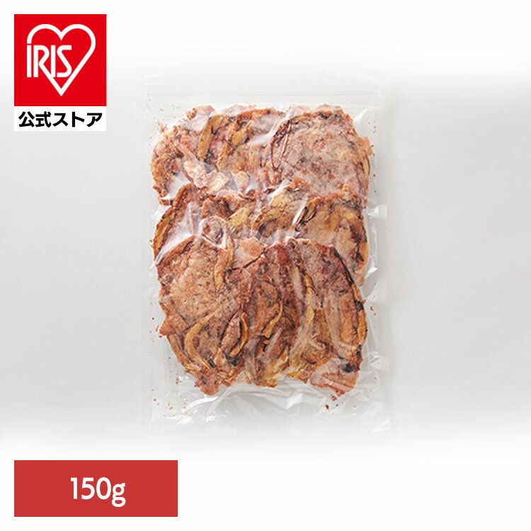 食品 おつまみ イカゲソたまり醤油いか下足(ゲソ)焼き150g SM00011031ゲソ 烏賊 おつまみ 煎餅 下足 ビール チャック付き袋 簡易包装 甘辛 おやつ イヌヨ製菓
