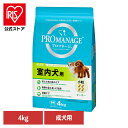 ドッグフード PROMANAGE プロマネージ 成犬用 室内犬用 4kg PMG73犬 ドライフード マース ターキー 小粒 成犬期 歯 口臭 ジッパー 体重 小型犬 マースジャパンリミテッド