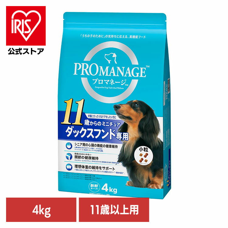 ɥåա PROMANAGE ץޥ͡ 11ФΥߥ˥奢åե 4kg KPM90 ɥ饤ա ޡ å...