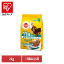 ドッグフード Pedigree ペディグリー 11歳から用 ヘルシーチキン&緑黄色野菜入り 2kg PD24犬 ドライフード マース 11歳 シニア 高齢犬 チキン 食べやすさ 薄粒 歯 骨 チャック マースジャパンリミテッド