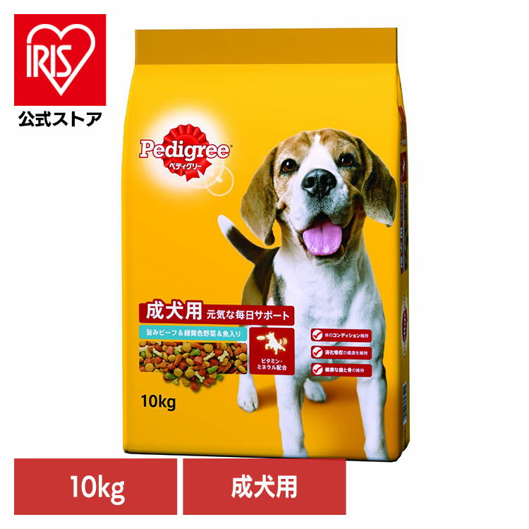 ɥåա Pedigree ڥǥ꡼  ݤߥӡաвڡ 10kg PDN31 ɥ饤ա ޡ  ...
