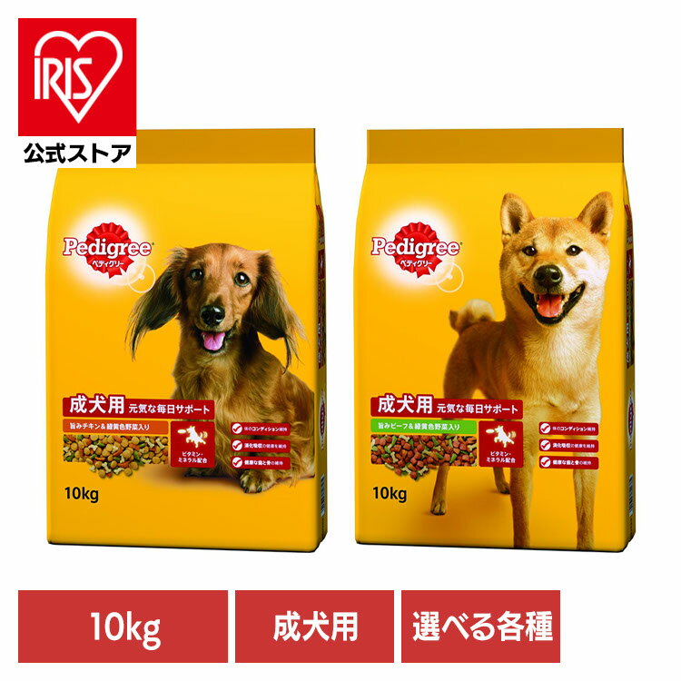 ɥåա Pedigree ڥǥ꡼  в 10kg PDN4 PDN33 ɥ饤ա ޡ   ...