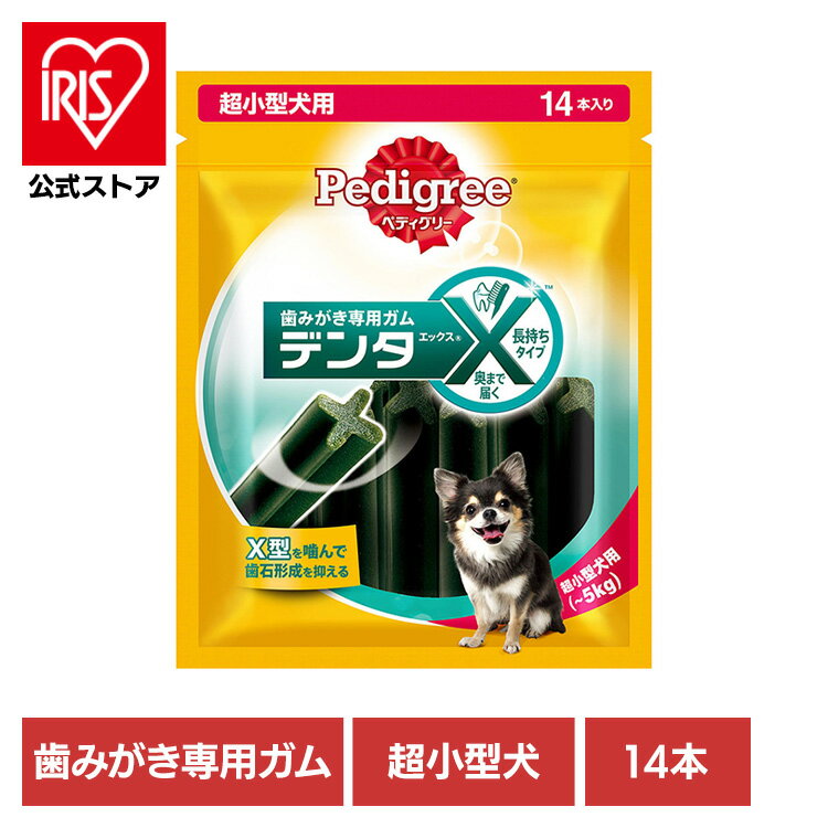 ѤϤߤ Pedigree ڥǥ꡼ ǥ󥿥å Ķ 쥮顼 14 PX11  ֿ Ϥߤ ޡ ...