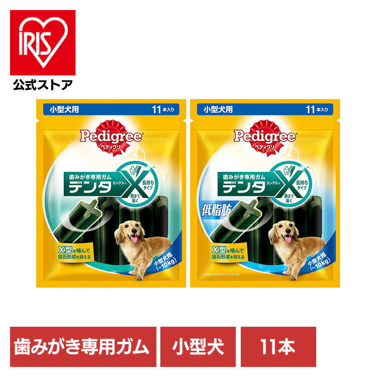 ѤϤߤ Pedigree ڥǥ꡼ ǥ󥿥å  11 PX21 PX23  ֿ Ϥߤ ޡ ǥ...