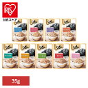 キャットフード Sheba シーバ リッチ パウチ フレーク 35g SRI100 SRI109猫 ウエットフード 成猫期 かつおだし マースジャパンリミテッド...