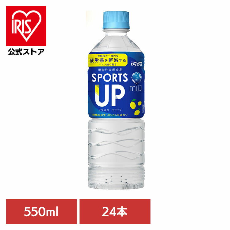 ダイドー ミウ スポーツ ミウ スポ