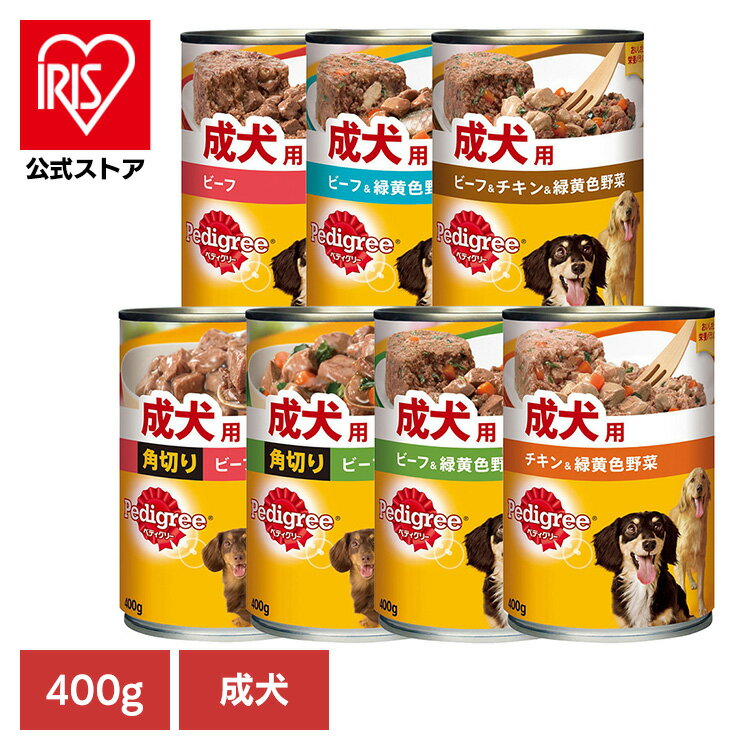 ɥåա Pedigree ڥǥ꡼   ӡ/ 400g P1 P133 åȥա   ...