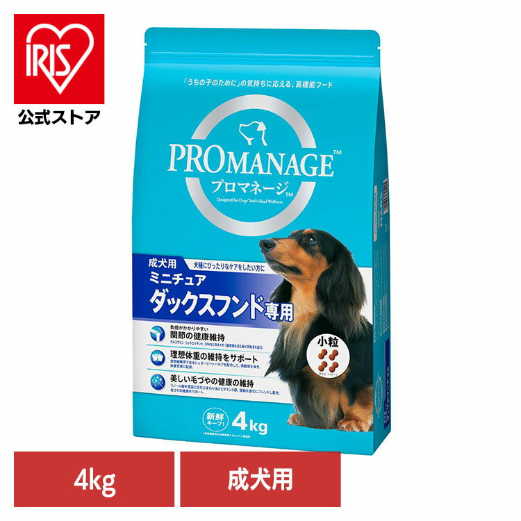 ɥåա PROMANAGE ץޥ͡  ߥ˥奢åե 4kg KPM70 ɥ饤ա ޡ å...