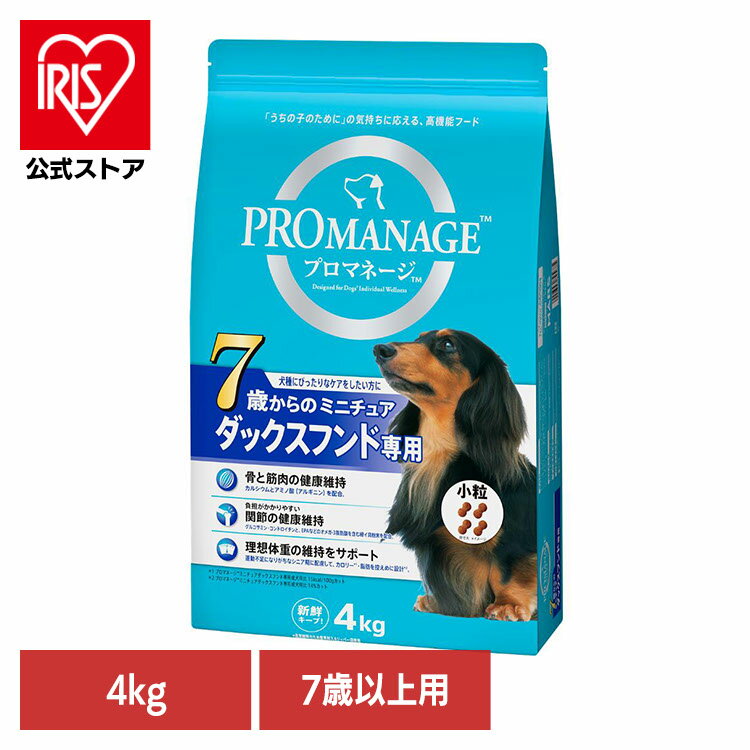 ɥåա PROMANAGE ץޥ͡ 7ФΥߥ˥奢åե 4kg KPM80 ɥ饤ա ޡ å...