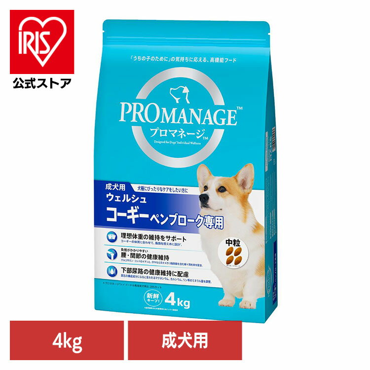 ɥåա PROMANAGE ץޥ͡  륷塦ڥ֥ 4kg KPM75 ɥ饤ա ޡ ...