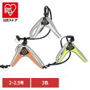 ハーネス 犬 胴輪 LTP101 Liberta FLUO ハーネス 犬 胴輪 散歩 リーシュ リード 海外 イタリア トレポンティ TREPONTI ホワイト...