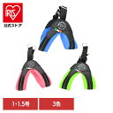 ハーネス 犬 胴輪 LTP113 Fibbia SOFT MESH ハーネス 犬 胴輪 散歩 リーシュ リード 海外 イタリア トレポンティ TREPONTI ...
