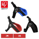 ハーネス 犬 胴輪 LTP123 Fibbia adjustable type SOFT MESH 2 ハーネス 犬 胴輪 散歩 リーシュ リード 海外 イタリア トレポンティ TREPONTI ブラック レッド ブルー