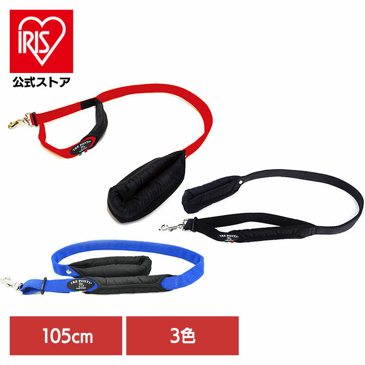リード 犬 散歩紐 LTP303 DOUBLE SAFETY HANDLE LEASH 105 リー