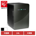 家電 アウトドア・スポーツ 季節家電 アウトドア用品 夏物用品 24Lダブルペルチェ冷温庫 VS-440WH冷温庫 保温保冷両用 車載保温保冷庫 冷温庫AC・DC電源対応 ベルソス VS-440WH ホワイト ブラックホワイト