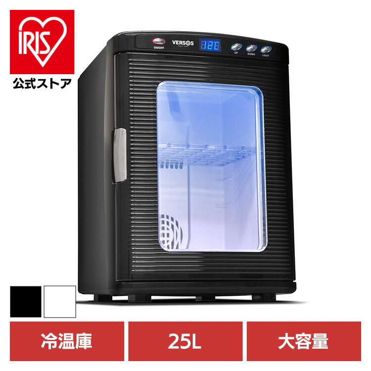 家電 アウトドア・スポーツ 季節家電 アウトドア用品 夏物用品 25L冷温庫 VS-470WH冷温庫