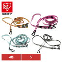 リード 犬 リーシュ LGE309 GW マルチ ファンクション リーシュ エコ270-350 S リード 犬 リーシュ 散歩 犬用 犬具 アウトドア ジウォー...