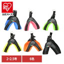 ハーネス 犬 胴輪 LTP113 Fibbia SOFT MESH ハーネス 犬 胴輪 散歩 リーシュ リード 海外 イタリア トレポンティ TREPONTI ...