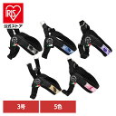ハーネス 犬 胴輪 LTP127 Fibbia adj-type PENNY COLLECTION 3 ハーネス 犬 胴輪 散歩 リーシュ リード 海外 イタリ...
