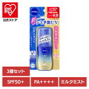 【3個】日焼け止め UV ミスト ニベアUV ディープ プロテクト&ケア ミスト 日焼け止め UV ミスト SPF50 UVミルク 全身 髪 シミ予防 シミ 夏 日焼け NIVEA ニベア 花王 花王