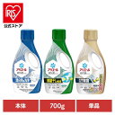 洗剤柔軟剤 衣類用洗剤 アリエール アリエールジェル 本体 洗濯洗剤 洗剤 液体 液体洗剤 洗濯 アリエール アリエール レギュラー 部屋干しプラス 除菌プラス