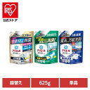 洗剤柔軟剤 衣類用洗剤 アリエール アリエールジェル つめかえ超特大サイズ 洗濯洗剤 洗剤 液体 液体洗剤 洗濯 アリエール つめかえ用 詰め替え アリエール レギュラー 部屋干しプラス 除菌プラス