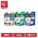 【3個セット】洗剤柔軟剤 衣類用洗剤 アリエール アリエールジェル つめかえ超特大サイズ 洗濯洗剤 洗剤 液体 液体洗剤 洗濯 アリエール つめかえ用 詰め替え アリエール レギュラー 部屋干しプラス 除菌プラス