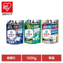 洗剤柔軟剤 衣類用洗剤 アリエール アリエールジェル つめかえ超ジャンボサイズ 洗濯洗剤 洗剤 液体 液体洗剤 洗濯 アリエール つめかえ用 詰め替え アリエール レギュラー 部屋干しプラス 除菌プラス
