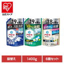 【6個セット】洗剤柔軟剤 衣類用洗剤 アリエール アリエールジェル つめかえウルトラジャンボサイズ 洗濯洗剤 洗剤 液体 液体洗剤 洗濯 アリエール つめかえ用 詰め替え アリエール レギュラー 部屋干しプラス 除菌プラス