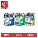 【4個セット】洗剤柔軟剤 衣類用洗剤 アリエール アリエールジェル つめかえ超ウルトラジャンボサイズ 洗濯洗剤 洗剤 液体 液体洗剤 洗濯 アリエール つめかえ用 詰め替え アリエール レギュラー 部屋干しプラス 除菌プラス
