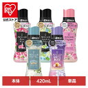 洗剤柔軟剤 柔軟剤 レノア レノアアロマジュエル 本体 柔軟剤 香り付けビーズ 柔軟仕上げ剤 香りづけ レノア 消臭 ローズミスト アンティークローズ パステルフローラル&ブロッサム ブルーミングブロッサム ホワイトティー ホワイトムスク