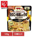 【10個セット】 パスタソース マ・マー 和風しょうゆ だしのうまみたっぷりきのこの和風醤油白だし仕立て マ・マー 日清製粉ウェルナ 簡単 パスタ パスタソース...