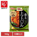 【10個セット】 パスタソース マ・マー あえるだけ あえるだけパスタソース トマトバジル マ・マー 日清製粉ウェルナ 簡単 パスタ パスタソース レトルト 常温 インスタント ストック トマトバジル 日清製粉ウェルナ