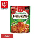 パスタソース マ・マー トマトバジル トマトの果肉たっぷりのトマトバジル マ・マー 日清製粉ウェルナ 簡単 パスタ パスタソース レトルト 常温 インスタント ストック トマトバジルバジル 日清製粉ウェルナ