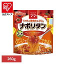 パスタソース マ・マー ナポリタン トマトの果肉たっぷりのナポリタン マ・マー 日清製粉ウェルナ 簡単 パスタ パスタソース レトルト 常温 インスタント ストック ナポリタン 日清製粉ウェルナ