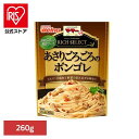 パスタソース マ・マー レトルト リッチセレクト あさりごろごろのボンゴレ マ・マー 日清製粉ウェルナ 簡単 パスタ パスタソース レトルト 常温 インスタント ストック ボンゴレ 日清製粉ウェルナ