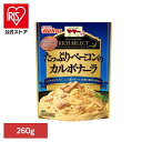パスタソース マ・マー レトルト リッチセレクト たっぷりベーコンのカルボナーラ マ・マー 日清製粉ウェルナ 簡単 パスタ パスタソース レトルト 常温 インスタント ストック カルボナーラ 日清製粉ウェルナ