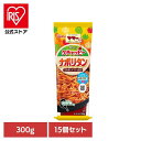 【15個セット】 パスタソース マ・マー ナポリタン 具入りケチャッピーナポリタン マ・マー 日清製粉ウェルナ 簡単 パスタ パスタソース レトルト 常温 インスタント ストック ケチャップ 日清製粉ウェルナ
