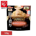 パスタソース マ・マー 明太子 TAPPURI 焼き明太チーズクリーム マ・マー 日清製粉ウェルナ 簡単 パスタ パスタソース レトルト 常温 インスタント ストック 明太 日清製粉ウェルナ