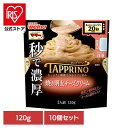 【10個セット】 パスタソース マ・マー 明太子 TAPPURI 焼き明太チーズクリーム マ・マー 日清製粉ウェルナ 簡単 パスタ パスタソース レトルト 常温 インスタント ストック 明太 日清製粉ウェルナ