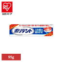 ポリデント 入れ歯 洗浄剤 ポリデント 入れ歯の歯みがき ポリデント ぽりでんと HALEON 入れ歯洗浄剤 歯磨き 洗浄剤 タバコ汚れ 黄ばみ ジェルタイプ 義歯