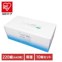 【10個】ティッシュペーパー うるおい物語 ボックスティッシュ ハヤシ うるおい物語BOX 220W 610355保湿ティッシュ ボックスティッシュ 花粉 花粉症 鼻炎 子ども しっとり 保湿 ティッシュ 肌荒れ ハヤシ商事