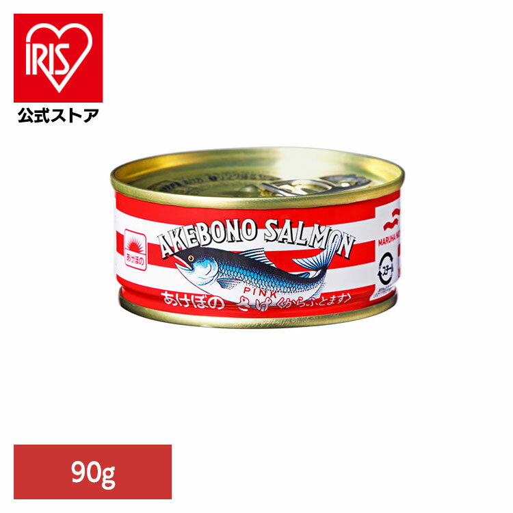 食品 缶詰 缶詰 鮭 水煮さけ水煮F3(90g) 74275 マルハニチロ