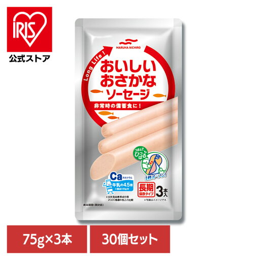 食品 缶詰 缶詰 魚肉 ソーセージ【30個】長期保存タイプ おいしいおさかなソーセージ75g3本入 19162 マルハニチロ 食品 缶詰 缶詰 魚肉 ソーセージ【30個】長期保存タイプ おいしいおさかなソーセージ75g3本入 19162 マルハニチロ