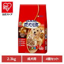 【4個セット】ドッグフード 愛犬元気 犬 愛犬元気 成犬用 ビーフ・緑黄色野菜・小魚入り 2.3kg