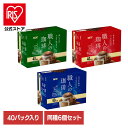 食品 茶葉 コーヒー 国内飲料水コーヒー豆 UCC ドリップコーヒー【6個】UCC 職人の珈琲 ワンドリップコーヒー ブレンド 40P UCC(4)